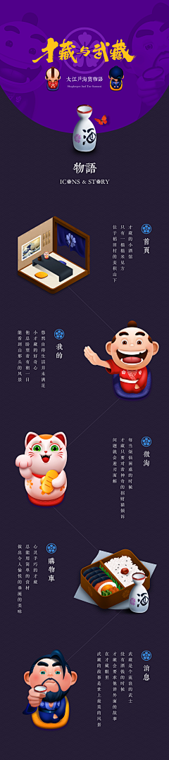 惡斗采集到ui界面