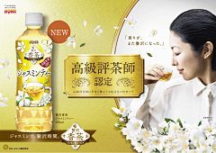 张奕雄采集到护肤
