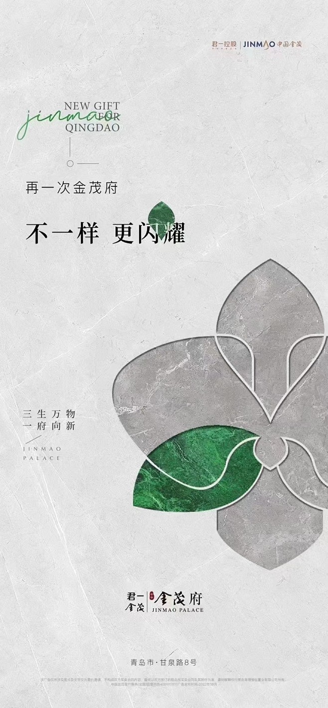 @慢走先生 ⇦点击查看
更多高清美图/素...