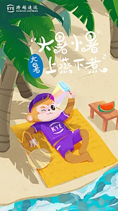 吉祥物延展日常 | 三黄Elmo 作品 