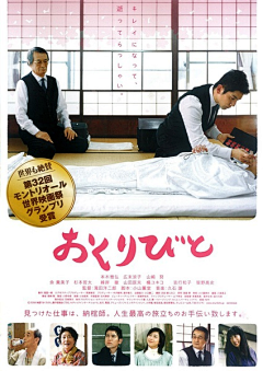 Shunz順子采集到Movie.Recommend