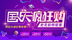 月华流影采集到@传统节日之国庆节