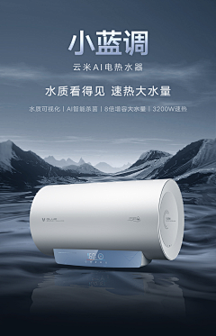 狗子会卖萌采集到净水器