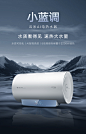 云米电热水器50/60升3200W家用速热触摸屏控制小蓝调-tmall.com天猫