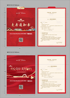 追梦十年采集到单