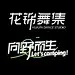 五月总结|字体Logo设计