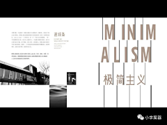 孤舟隐客采集到空间 展陈