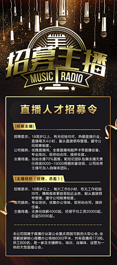 詹儒凤采集到人物海报