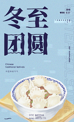 什医采集到me-海报