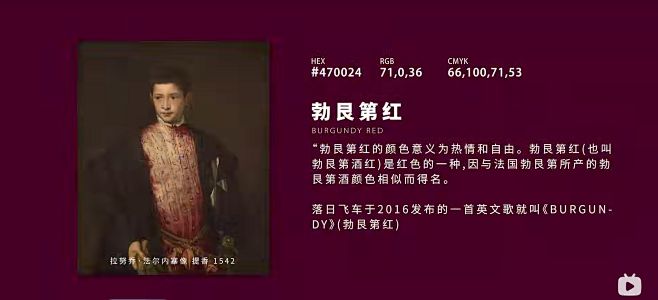 勃垦第红
勃艮第红【Burgundy r...