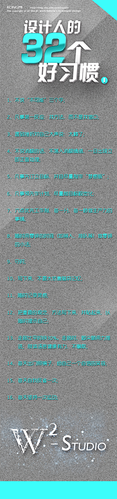 儿月牙采集到要知道的
