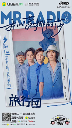 桃小爱~采集到节目