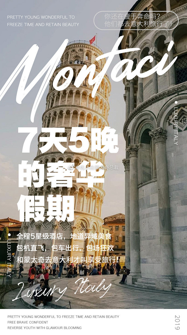 优小白蒙太奇总裁的微博_微博