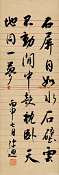 张弥迪的照片 - 微相册