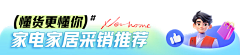 ゼ﹂季錵落╰つ✖采集到banner