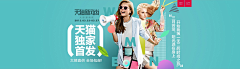 扫我头像有教程采集到电商淘宝banner设计