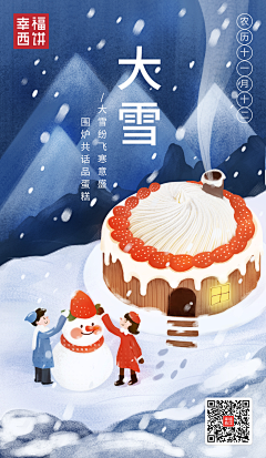 游小鱼_uut采集到:uut-海报设计作品