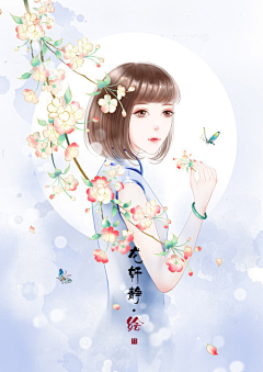 幽雨化蝶采集到民国底图