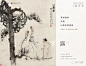 保利·湖光印广告创意作品 : 【地产全案】独家先发