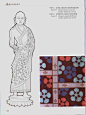 中国敦煌历代服饰图案png_Page114