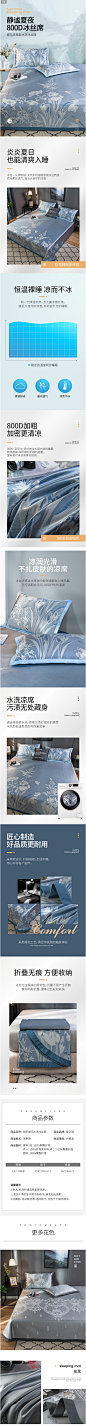 冰丝席三件套床裙款1.8m床可水机洗夏季席子1.5米空调席床笠凉席-tmall.com天猫