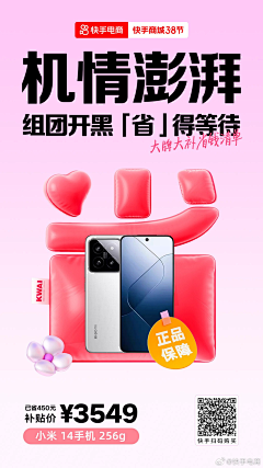锦瑟年华&人生如梦采集到小红书排版