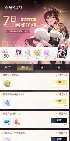 什么时候能玩终末地采集到banner