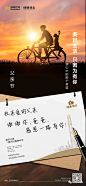 54 绿地控股丨绿地西北