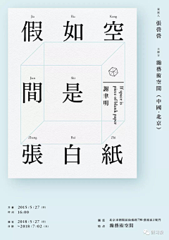 frost321采集到海报