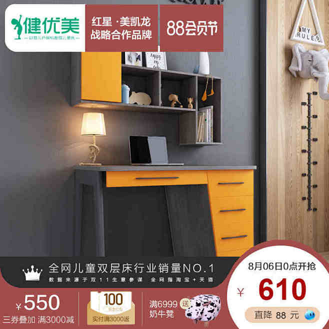轻奢儿童小书桌学生写字台书桌书架组合成人...