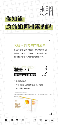 绘缨孖采集到公众号