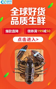 京东双十一 微信活动推广 海报 h5页面