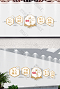 中式教师风采校园文化墙
