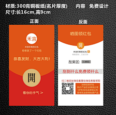 有且只有hyf采集到卡片
