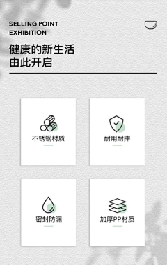 ʚ妍妍宝ɞ采集到M-卖点排版参考