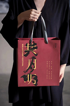 邵恒超采集到包装