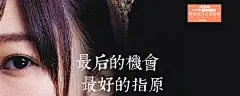 【总选海报限定】墨镜护卫队！！_指原莉乃吧_百度贴吧