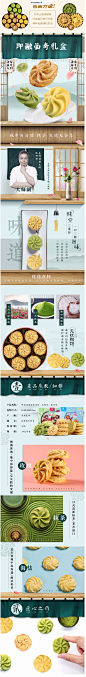 嘉华曲奇饼干海盐曲奇2口味组合手工饼干糕点特产小吃酥性饼干-tmall.com天猫