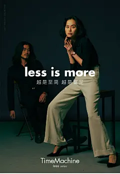 时间机器至简系列腕表