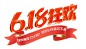 f8cd0fdb963171ca329627b57f6c8e3afb511f655a6b5-MBx8ex_fw1200