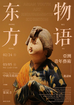 用户zAI5nYLS采集到素材