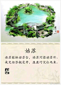 诗词唱和，印象中国