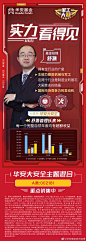 @华安基金官方微博 的个人主页 - 微博