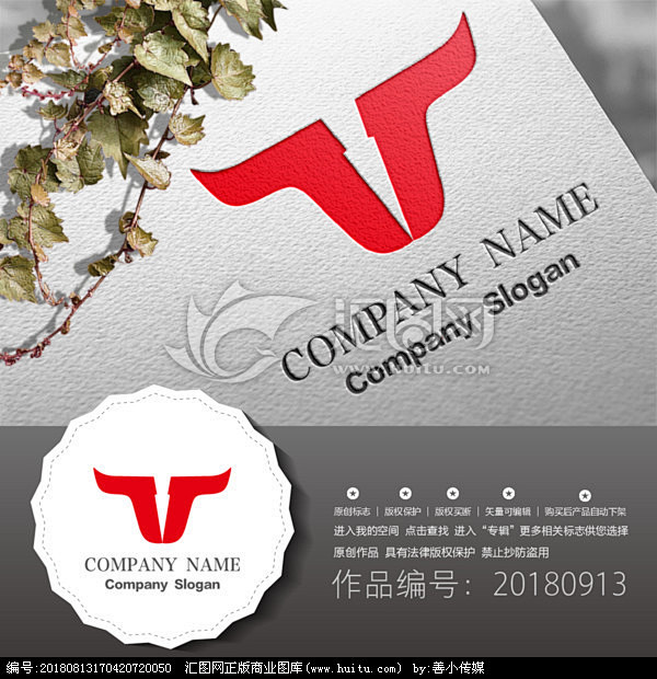 原创标志LOGO
