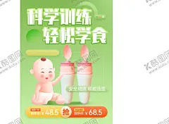 母婴海报 【酷图网】母婴生活馆,母婴店海报,宝宝用品,宝宝用品店,母婴保健,母婴店开业,母婴馆,母婴广告,母婴海报,母婴用品,母婴用品店,奶粉店,婴儿用品,婴幼儿用品,孕妇店海报,孕妇用品店,促销海报,母婴店促销,活动海报,展板,婴儿,亲子,母女
