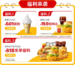 CAT1119采集到活动氛围
