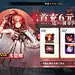 星魂之上 (16)