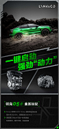 汽车海报115