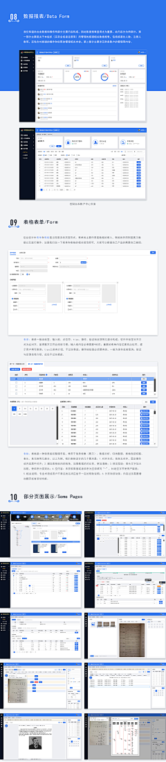 拾起旧时光采集到后台