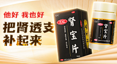 婉转的花采集到医药海报
